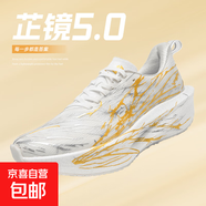 新赤兔芷境5.0競速跑鞋男款夏季網(wǎng)面透氣體測減震運動(dòng)鞋 新赤兔芷境5.0/白金 42