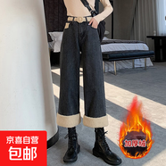 羊羔毛絨拼接加厚加絨闊腿牛仔褲女褲秋冬搭配馬丁靴直筒卷邊 HS7138--黑色厚絨配腰帶 L