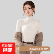 秋冬打底上衣女長(cháng)袖T恤顯瘦不臃腫木耳邊女內搭半高領(lǐng)打底衫190g 膚色 M 【80-110斤】