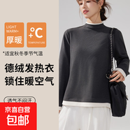 長(cháng)袖T恤女雙面德絨打底內搭上衣疊穿假兩件休閑半中高領(lǐng)打底衫女 【低領(lǐng)版】深灰 M 【適合70-100斤】
