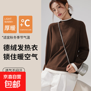 長(cháng)袖T恤女雙面德絨打底內搭上衣疊穿假兩件休閑半中高領(lǐng)打底衫女 【低領(lǐng)版】咖色 2XL 【適合140-160斤】