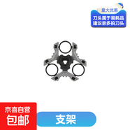 適用飛利浦剃須刀刀片AT800/830/870/880/895/PT920/PT720PT721 PT722頭部HQ8配件AT810刀頭 支架