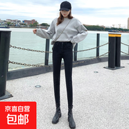 港風(fēng)修身八分加薄絨黑灰色牛仔小腳褲女顯瘦秋冬小個(gè)子毛邊抓絨褲 黑色單款長(cháng)褲 26 1尺9