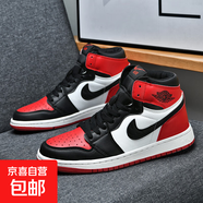 A1J男鞋高幫黑白熊貓空軍一號同款黑紅腳趾籃球鞋板鞋女大童休閑 AJ1高幫黑紅腳趾 37