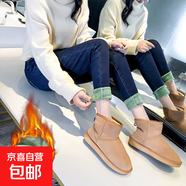 2025冬季新款高腰加絨加厚九分牛仔褲女韓版顯瘦外穿保暖小腳長(cháng)褲 深藍色長(cháng)褲【新款果綠絨】1333 31