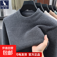 不起球雪貂絨毛衣男士 一體絨冬季 加絨加厚保暖內搭打底針織毛衫 1665灰色 4XL  建議190-210斤