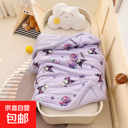 A類(lèi)針織棉兒童豆豆被加厚保暖幼兒園專(zhuān)用冬被兒童被子被芯春秋被1 點(diǎn)點(diǎn)庫洛米【A類(lèi)針織棉兒童豆豆被】 150*200cm4.7斤左右【冬被】