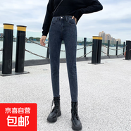 港風(fēng)修身八分加薄絨黑灰色牛仔小腳褲女顯瘦秋冬小個(gè)子毛邊抓絨褲 藍灰色單款長(cháng)褲 30 2尺3