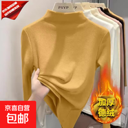 雙面德絨半高領(lǐng)打底衫女內搭秋冬季長(cháng)袖T恤大碼媽媽加厚保暖上衣 黃色 3XL