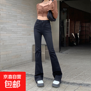 黑色簡(jiǎn)約微喇牛仔褲女2025年新款春裝高腰顯瘦修身馬蹄褲喇叭褲子 黑色加長(cháng) 2XL