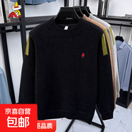 雪貂冬季長(cháng)袖圓領(lǐng)繡花套頭加絨加厚毛衣中年男士保暖針織衫一體絨 AS-B222黑色 3XL  建議160-175斤