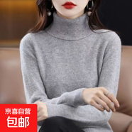 堆堆領(lǐng)針織打底衫女秋冬軟糯針織衫上衣洋氣緊身內搭高領(lǐng)毛衣女 M303淺灰色 【廠(chǎng)家直銷(xiāo)高質(zhì)量款】 L