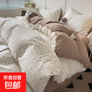 2025水洗棉小清新碎花水洗棉床上四件套卡通學(xué)生床單笠被套三件套 汐顏【舒適保暖】 1.5m床笠四件套被套150*200床笠150*200cm