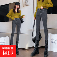 黑灰高腰緊身牛仔褲女小個(gè)子百搭顯瘦褲子2025年春秋新款小腳鉛筆 黑灰色 長(cháng)褲 25