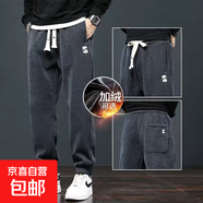 清倉撿漏秋冬季加絨休閑褲男士束腳寬松燈芯絨衛褲加大碼哈倫褲 深灰色 M 建議80-95斤