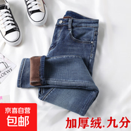 薄絨牛仔褲女2025新款冬裝高腰九分抓毛顯瘦加絨小腳緊身褲抓絨潮 復古藍九分【厚絨】1807# 29