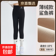 女童加絨鯊魚(yú)褲秋冬打底褲外穿加絨中大童冬季高彈力兒童瑜伽褲子 黑色【400克秋冬薄絨】 150 建議身高137cm-147cm 偏胖拍大一碼