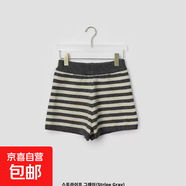 新年紅色撞色條紋針織秋冬短褲女高腰a字褲小個(gè)子外穿美式熱褲 545灰條 均碼