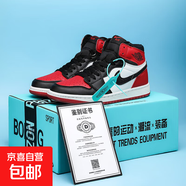 ABKEaj高幫板鞋2025新款防滑耐磨休閑運動(dòng)籃球鞋學(xué)生潮鞋子 AJ高幫黑紅腳趾[毒盒包裝] 39