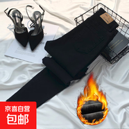 黑色牛仔褲女薄絨加絨緊身小腳褲高腰修身顯瘦九分煙灰一體絨外穿 黑色長(cháng)褲 加絨 27