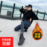 港風(fēng)修身八分加薄絨黑灰色牛仔小腳褲女顯瘦秋冬小個(gè)子毛邊抓絨褲 藍灰色厚絨九分 28 2尺1