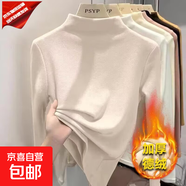 雙面德絨半高領(lǐng)打底衫女內搭秋冬季長(cháng)袖T恤大碼媽媽加厚保暖上衣 杏色 L
