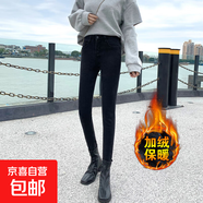 港風(fēng)修身八分加薄絨黑灰色牛仔小腳褲女顯瘦秋冬小個(gè)子毛邊抓絨褲 黑色厚絨八分 31 2尺4