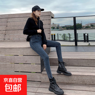 港風(fēng)修身八分加薄絨黑灰色牛仔小腳褲女顯瘦秋冬小個(gè)子毛邊抓絨褲 藍灰色單款九分 31 2尺4