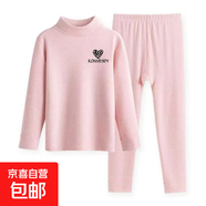 男童女童冬季秋衣秋褲加厚寶寶睡衣中大兒童德絨秋冬保暖內衣套裝 粉色套裝 150