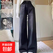 黑灰色不貼腿喇叭牛仔褲女秋新款大碼胖mm高腰遮胯垂感微喇闊腿褲 黑灰不加絨 S