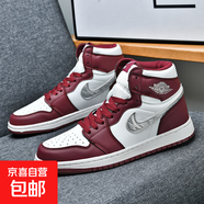 A1J男鞋秋冬高幫黑白熊貓空軍一號同款高幫籃球鞋板鞋童男女同款 AJ1高幫白酒紅 42