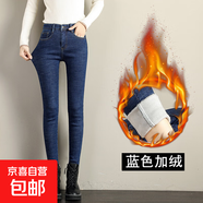 冬季新款加絨加厚牛仔褲女2025高腰時(shí)尚九分鉛筆褲彈力小腳褲百搭 深藍色灰絨880 29