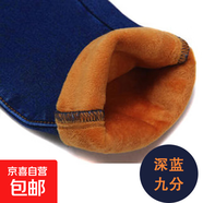 2025新款黑色加絨牛仔褲女冬季加厚保暖韓版高腰顯瘦冬厚小腳外穿 藍色【黃金絨】九分 28 碼