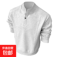 抖音得物品質(zhì)美式高街重磅曼巴棉拼接cleanfit亨利領(lǐng)衛衣長(cháng)袖T恤 白灰色 L