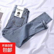 煙灰色牛仔褲女2025年新款春秋季高腰九分修身顯瘦緊身小腳鉛筆褲 淺藍灰8分 31