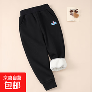 小豬佩奇童裝兒童長(cháng)褲加絨男童衛褲加厚一體絨男寶褲子休閑運動(dòng)褲 黑色 150 150/63