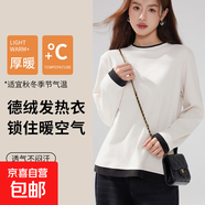 長(cháng)袖T恤女雙面德絨打底內搭上衣疊穿假兩件休閑半中高領(lǐng)打底衫女 【低領(lǐng)版】米色 M 【適合70-100斤】