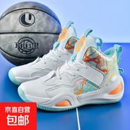詹姆斯兒童專(zhuān)業(yè)籃球鞋男款2025新款爆款正品球鞋女童粉色運動(dòng)鞋 白月 10.5 45