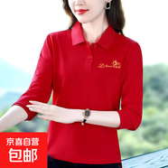 2025春秋新款中老年女裝時(shí)尚熱賣(mài)polo領(lǐng)翻領(lǐng)大碼女裝潮流小衫上衣 HXW-403紅色 3XL