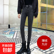 港風(fēng)修身八分加薄絨黑灰色牛仔小腳褲女顯瘦秋冬小個(gè)子毛邊抓絨褲 黑灰色薄絨九分 30 2尺3