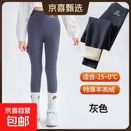 女童加絨鯊魚(yú)褲秋冬打底褲外穿加絨中大童冬季高彈力兒童瑜伽褲子 灰色【800克加厚絨】 150 建議身高137cm-147cm 偏胖拍大一碼
