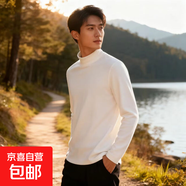 加絨長(cháng)袖T恤男潮牌體恤德絨雙面長(cháng)袖T恤簡(jiǎn)約帥氣上衣潮流打底衫 半高領(lǐng)德絨長(cháng)袖白色 【工廠(chǎng)直銷(xiāo)高質(zhì)量清倉撿漏】 L 【85-100斤】