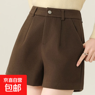 黑色毛呢短褲女秋冬新款遮肉顯瘦韓版靴褲高腰遮胯a字短褲褲子 M01【韓版闊腿短靴褲】毛呢料#咖色 XL (推薦115-125斤)