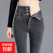 秋冬加絨加厚超高腰長(cháng)褲女式緊身彈性煙灰黑色帶絨排扣小腳牛仔褲 煙灰色 加絨 29