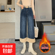 羊羔毛絨拼接加厚加絨闊腿牛仔褲女褲秋冬搭配馬丁靴直筒卷邊 HS7138--藍色厚絨配腰帶 S