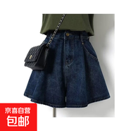 小個(gè)子高腰顯瘦百褶牛仔a字闊腿短褲包臀褲裙女裝夏季潮2025年 深藍色 M