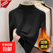 雙面德絨半高領(lǐng)打底衫女內搭秋冬季長(cháng)袖T恤大碼媽媽加厚保暖上衣 黑色 3XL