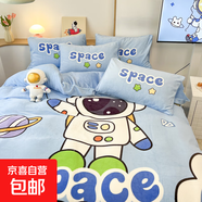 卡通加厚宇航員牛奶絨四件套男孩冬季法蘭絨兒童三件套被套床笠罩 快樂(lè )星球 【床單款】1.5四件套-被套200x230