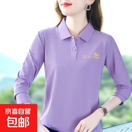 2025春秋新款中老年女裝時(shí)尚熱賣(mài)polo領(lǐng)翻領(lǐng)大碼女裝潮流小衫上衣 HXW-403紫色 4XL