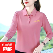 2025春秋新款中老年女裝時(shí)尚熱賣(mài)polo領(lǐng)翻領(lǐng)大碼女裝潮流小衫上衣 HXW-403粉色 4XL